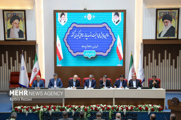 همایش ملی امنیت و توسعه پایدار مناطق کویری کشور در مشهد