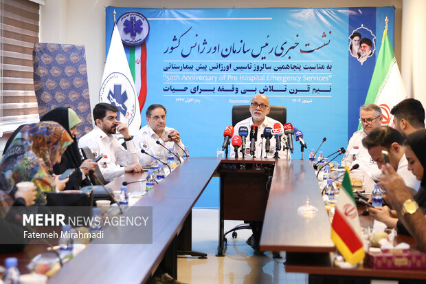 نشست خبری پنجاهمین سالگرد تأسیس اورژانس پیش‌بیمارستانی
