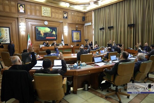 یک فوریت طرح تعیین حسابرسان شورای شهر تهران برای سال 1404 تصویب شد