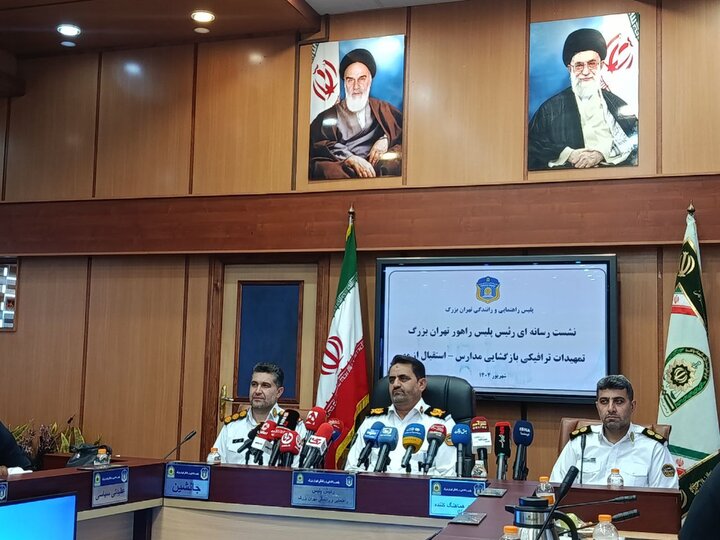 افزایش ۳۰ درصدی ترافیک تهران در هفته اول مهر افزایش ۳۰ درصدی ترافیک تهران در هفته اول مهر