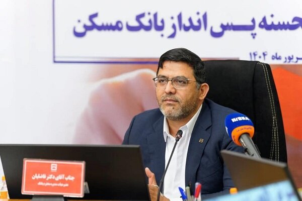29مهرماه؛ برپایی چهل‌وپنجمین قرعه‌کشی قرض‌الحسنه پس‌انداز بانک مسکن