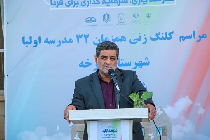 هماهنگی بین دستگاهی برای پیشبرد طرحهای آموزشی سرخه تقویت شود هماهنگی بین دستگاهی برای پیشبرد طرحهای آموزشی سرخه تقویت شود