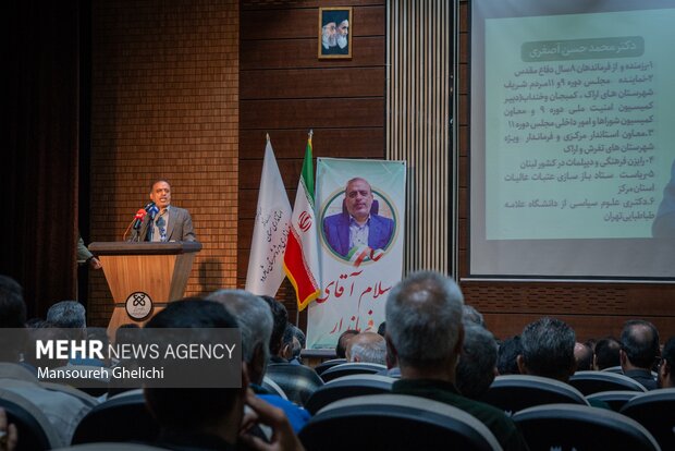 مراسم تودیع و معارفه فرماندار جدید شاهرود