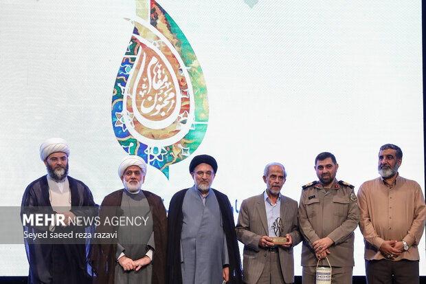 چهارمین رویداد ملی «مقام مجنون»