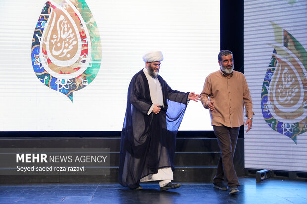 چهارمین رویداد ملی «مقام مجنون»