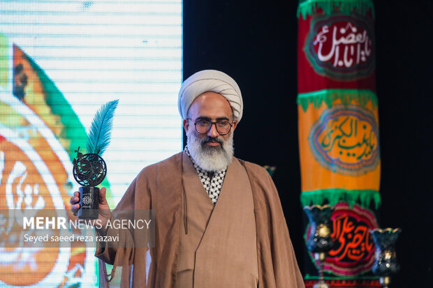 چهارمین رویداد ملی «مقام مجنون»