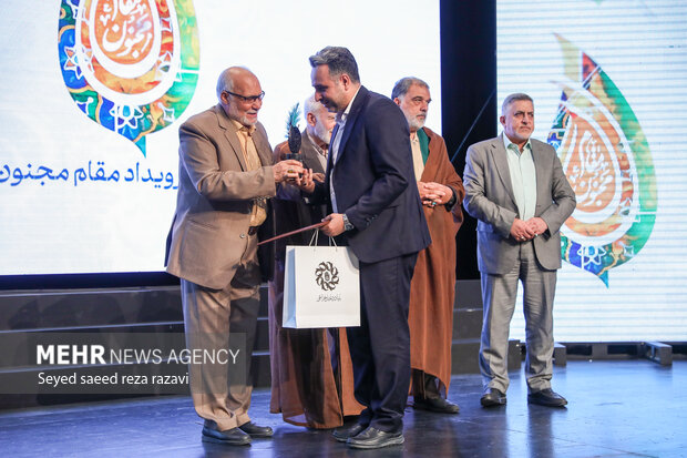 چهارمین رویداد ملی «مقام مجنون»