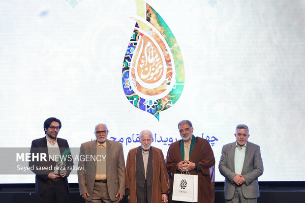 چهارمین رویداد ملی «مقام مجنون»