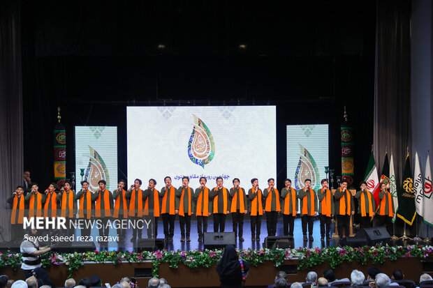 چهارمین رویداد ملی «مقام مجنون»