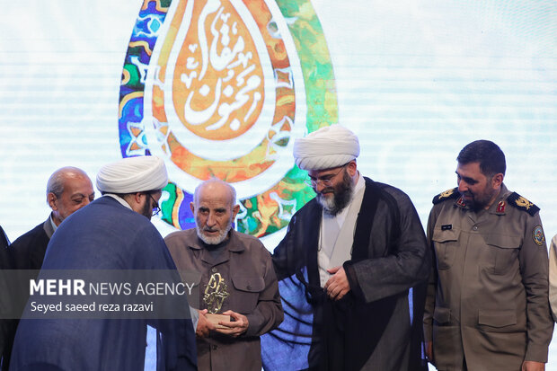 چهارمین رویداد ملی «مقام مجنون»