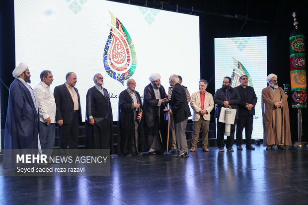 چهارمین رویداد ملی «مقام مجنون»