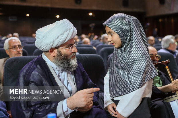 چهارمین رویداد ملی «مقام مجنون»