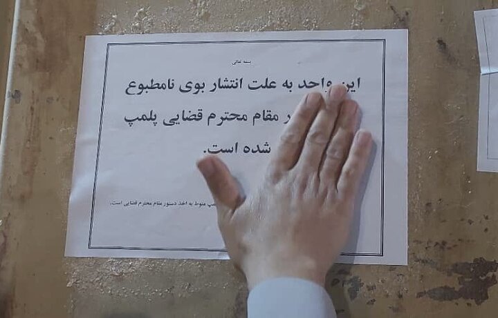 پلمپ کارخانه تولید خوراک آبزیان در شهرستان لردگان پلمپ کارخانه تولید خوراک آبزیان در شهرستان لردگان