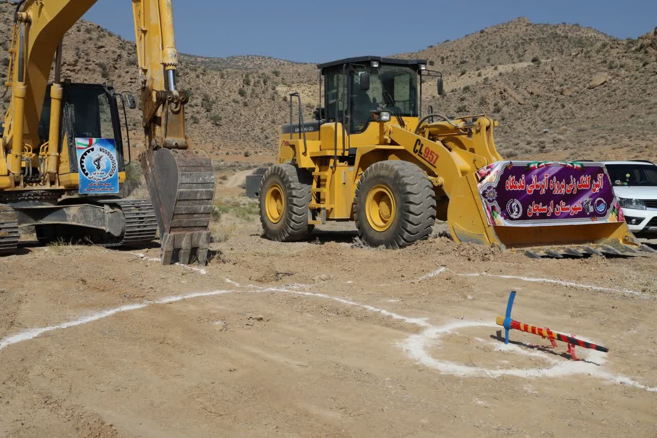 آغاز عملیات اجرایی خط انتقال آب شرب به ۶۵ روستای ارسنجان فارس آغاز عملیات اجرایی خط انتقال آب شرب به ۶۵ روستای ارسنجان فارس