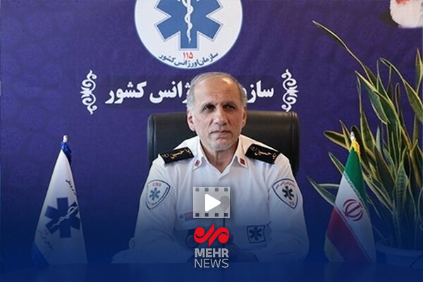 اورژانس