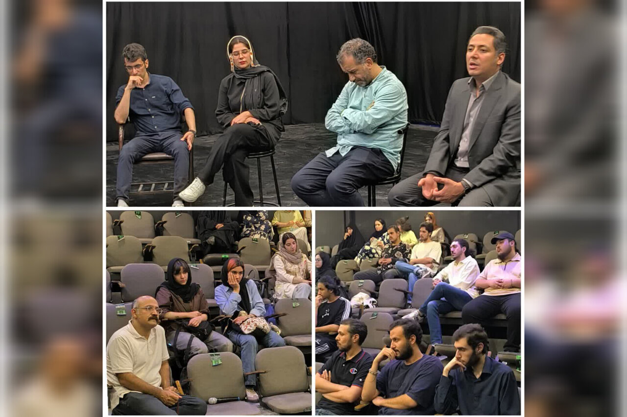 «یک مرور سربسته» بررسی شد «یک مرور سربسته» بررسی شد