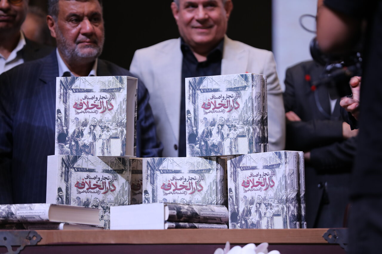 بازار،كتاب،اصناف،تهران،يعقوبي،ادامه،تاريخ،اتاق،بهزاد،مغازه،ج ...