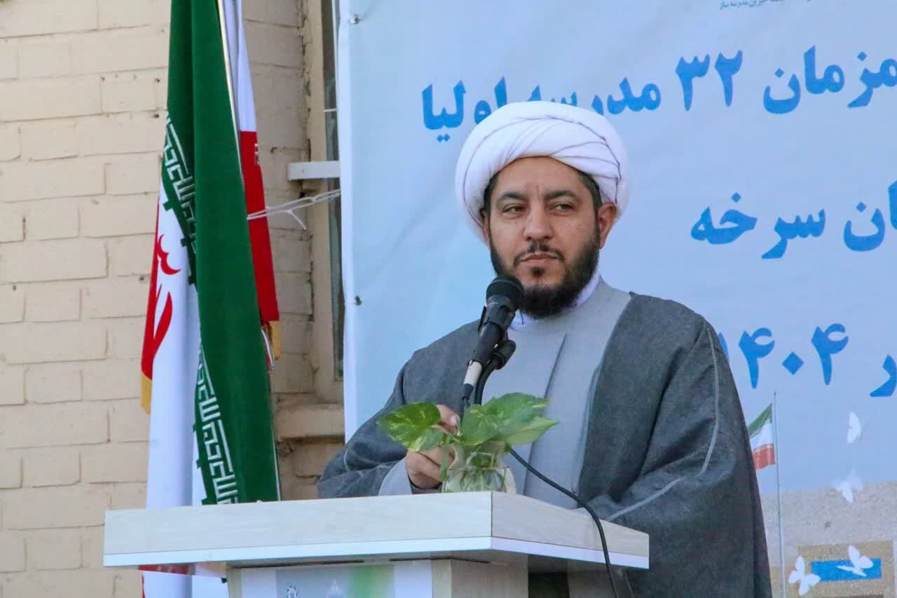 مدرسه،اوليا،امور،طرح،سرخه،اشرف،احياي