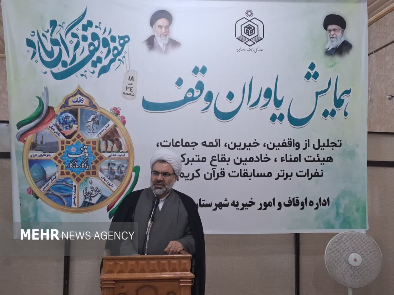 ۱۰۰ هزار مترمربع موقوفه در دست متصرفان غیرقانونی است ۱۰۰ هزار مترمربع موقوفه در دست متصرفان غیرقانونی است