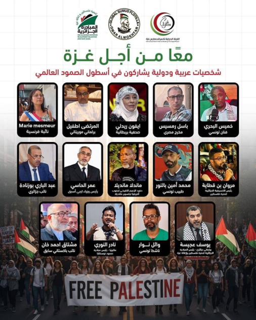 Prominent figures participating in the international Samoud fleet