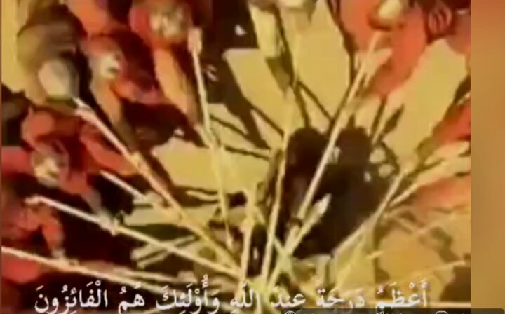 ویژگی رستگاران در سوره توبه