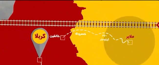 راهآهن شلمچه - بصره؛ محور اصلی توسعه تجارت ایران و عراق 4