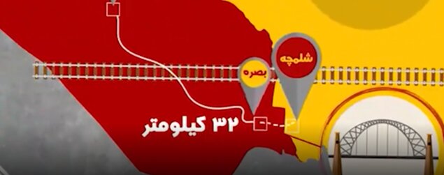 راهآهن شلمچه - بصره؛ محور اصلی توسعه تجارت ایران و عراق 3