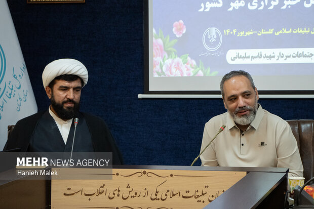 نشست مدیرعامل خبرگزاری مهر با اصحاب رسانه گلستان