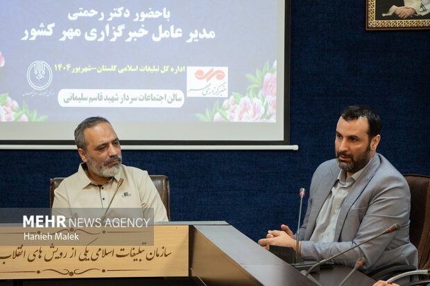 نشست مدیرعامل خبرگزاری مهر با اصحاب رسانه گلستان