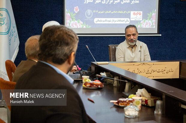 نشست مدیرعامل خبرگزاری مهر با اصحاب رسانه گلستان