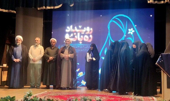 کسب رتبه برتر مازندران در تدوین سند شورای راهبری بانوان