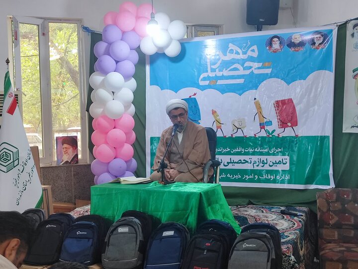 ۵۱۰ بسته لوازمالتحریر میان دانشآموزان بهشهری توزیع شد