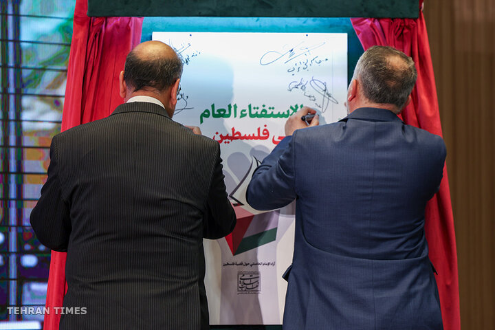 'Palestinian Referendum’ book compiling Ayatollah Khamenei's views unveiled at Baghdad fair