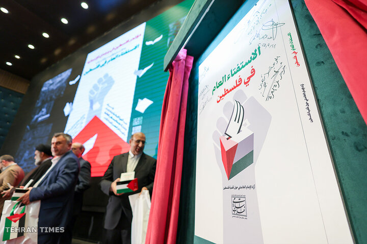 'Palestinian Referendum’ book compiling Ayatollah Khamenei's views unveiled at Baghdad fair