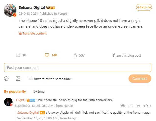 آیفون ۱۸ بدون Face ID ارائه می شود