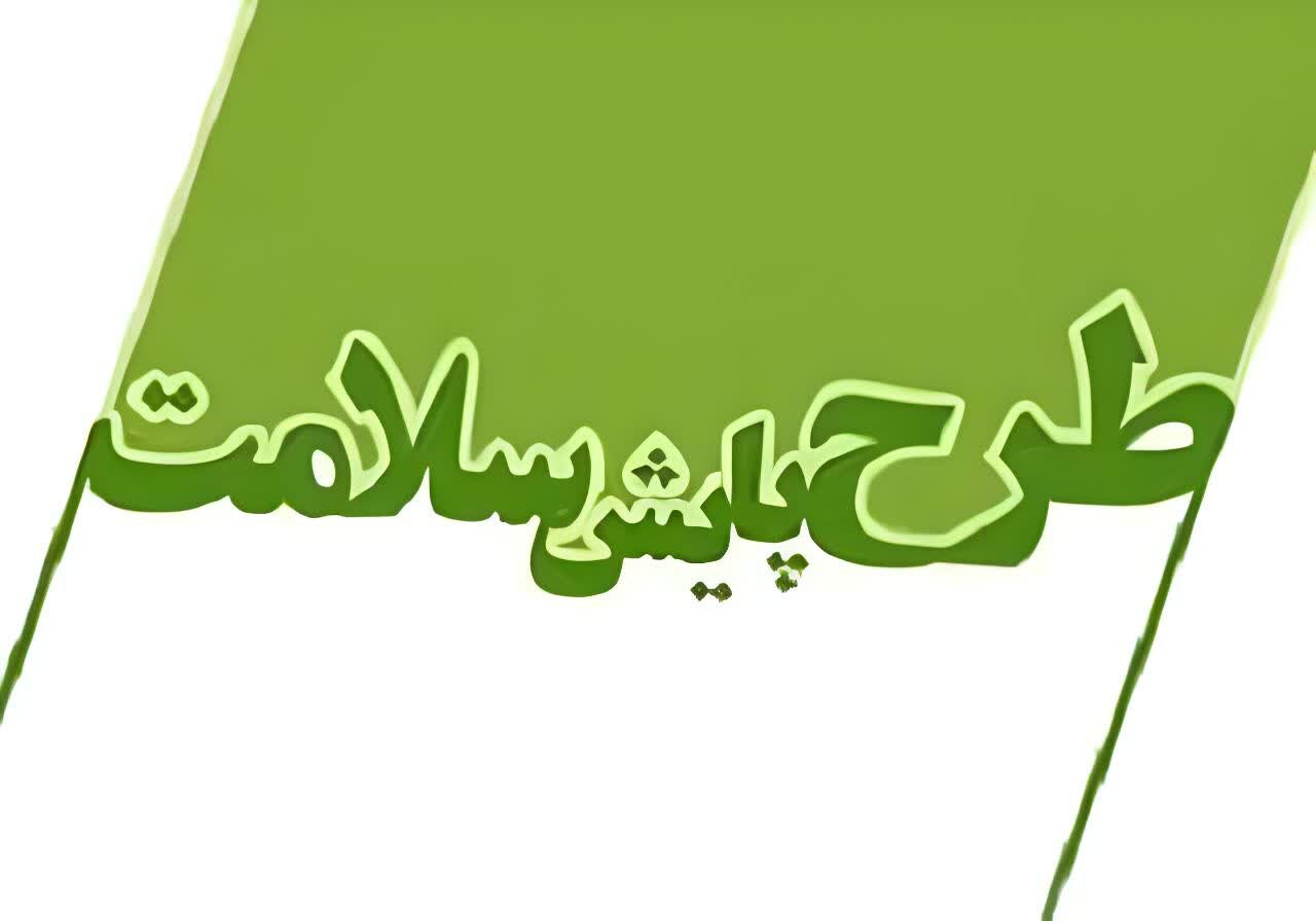 آغاز پایش تخصصی سلامت جانبازان گروه‌های خاص در کهگیلویه و بویراحمد