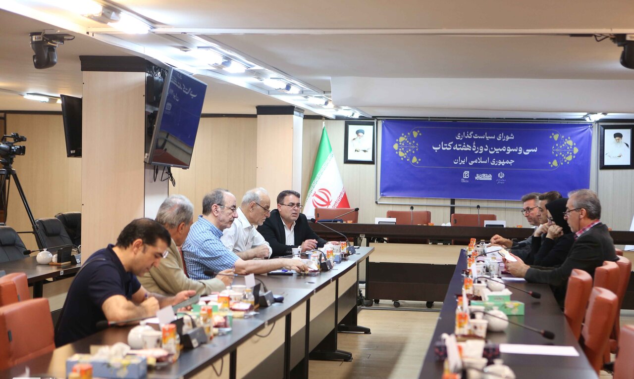 كتاب،هفته،فرهنگي،ايران،فرهنگ،اسلامي،كشور،حوزه،دوره،رويداد،اد ...