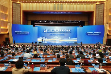 2025 Media Cooperation Forum on Belt and Road held in China