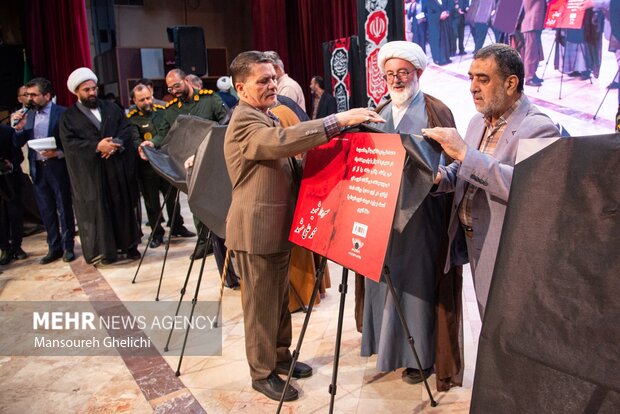 اجلاسیه ۸۲ شهید مداح استان سمنان در شاهرود