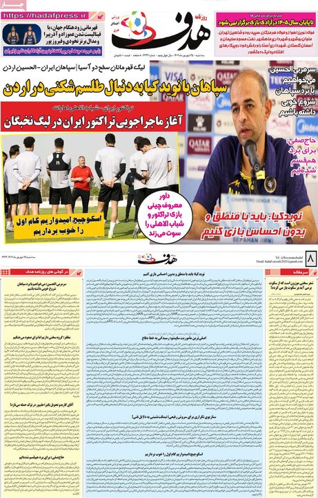 ورزشی