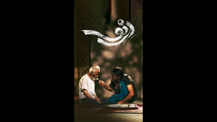 فیلم سینمایی «دِرنو» به مراکش می‌رود