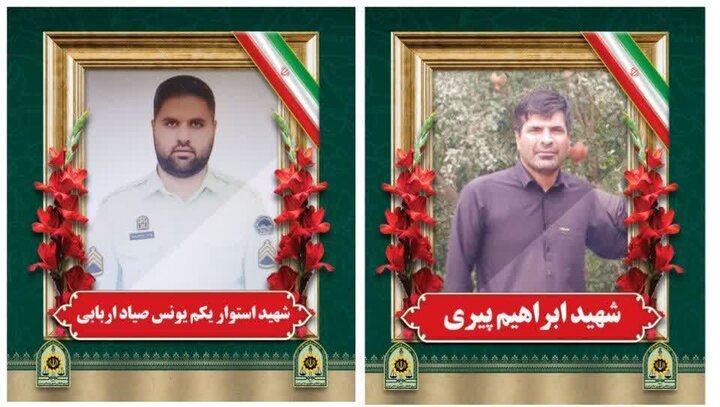 تصاویر و مشخصات شهدای حادثه تروریستی امروز محور زاهدان - خاش تصاویر و مشخصات شهدای حادثه تروریستی امروز محور زاهدان - خاش