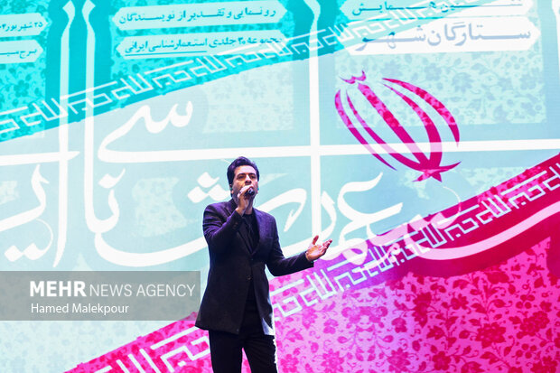 آیین رونمایی از مجموعه ۳۰ جلدی استعمارشناسی ایرانی
