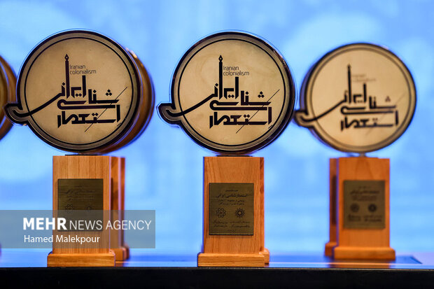 آیین رونمایی از مجموعه 30 جلدی استعمارشناسی ایرانی 16