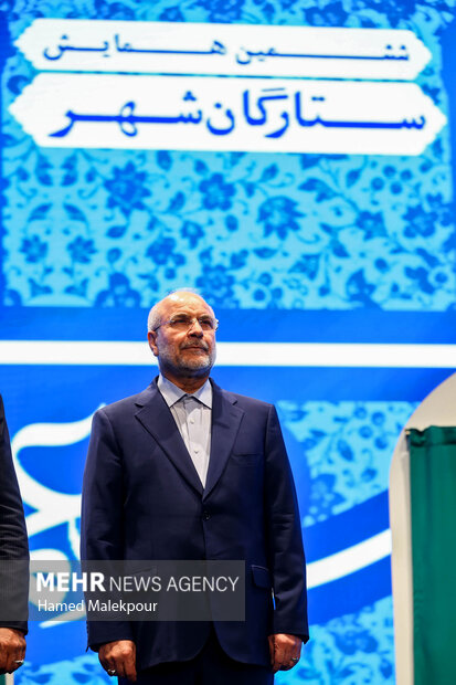 آیین رونمایی از مجموعه ۳۰ جلدی استعمارشناسی ایرانی