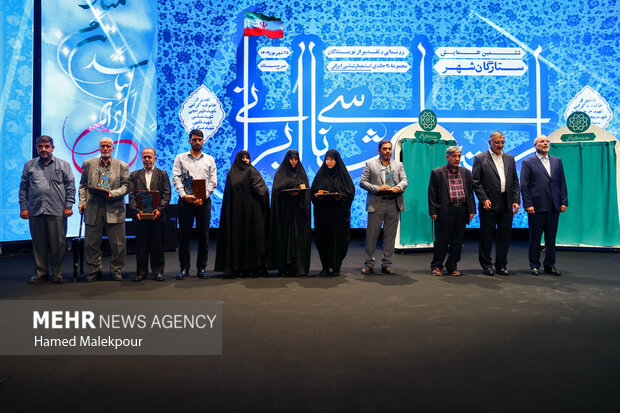 آیین رونمایی از مجموعه 30 جلدی استعمارشناسی ایرانی 34