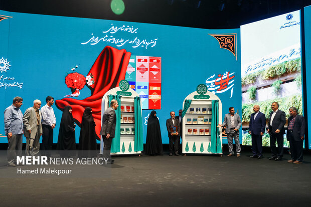 آیین رونمایی از مجموعه 30 جلدی استعمارشناسی ایرانی 40