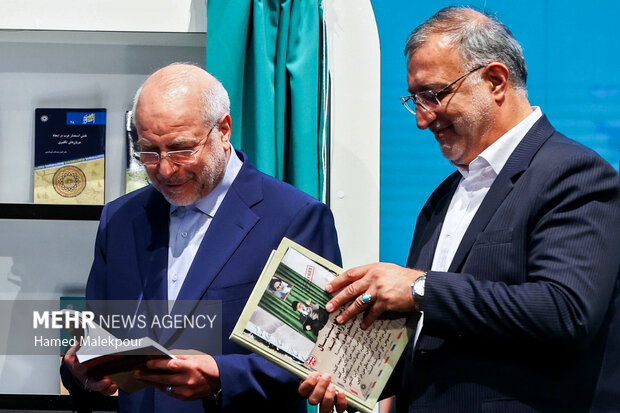 آیین رونمایی از مجموعه 30 جلدی استعمارشناسی ایرانی 41