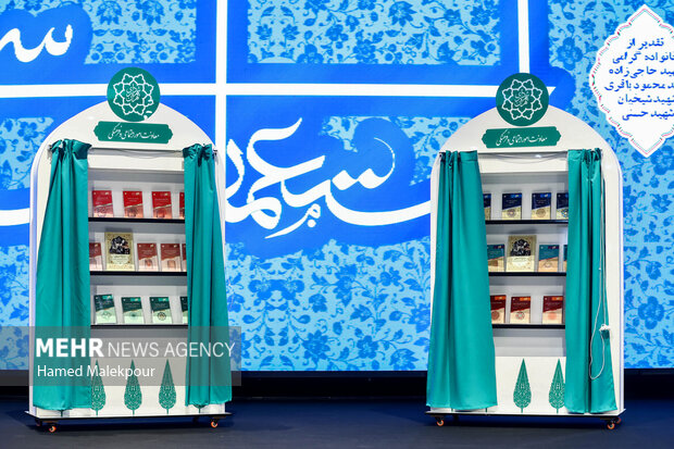 آیین رونمایی از مجموعه 30 جلدی استعمارشناسی ایرانی 45