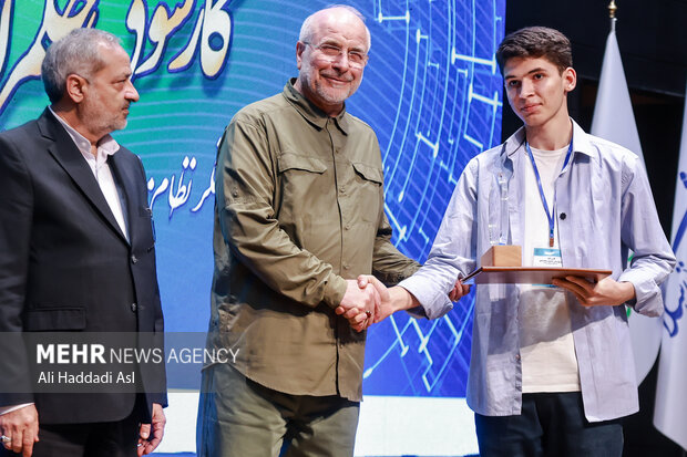 اولین همایش کار سوق حکمرانی داده محور 18